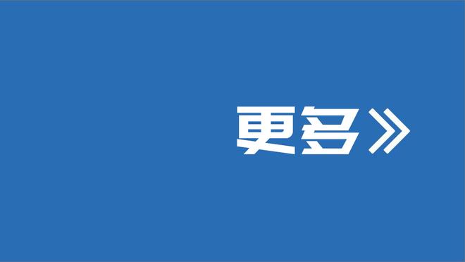 英超积分榜：切尔西3连胜&先赛领先曼联3分 森林仍领先降级区3分